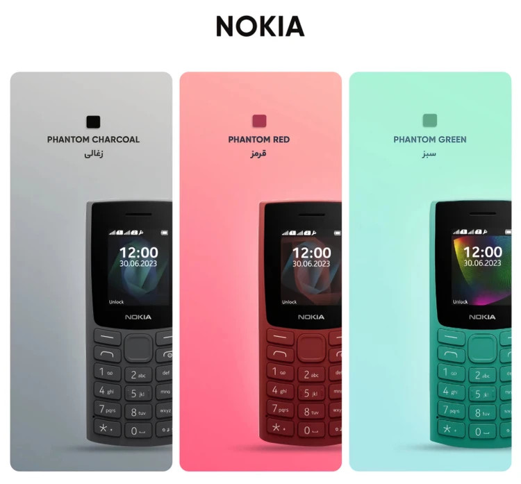NOKIA 106 FA 2023 (مونتاژ ایران تحت لیسانس نوکیا)