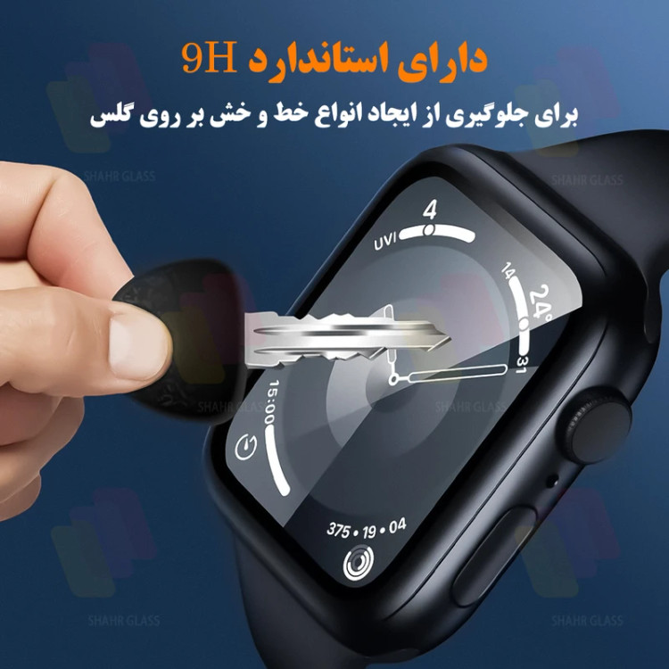 محافظ صفحه نمایش گلس ساعت هوشمند redmi watch 5 lite