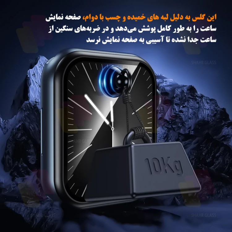 محافظ صفحه نمایش گلس ساعت هوشمند redmi watch 5 lite