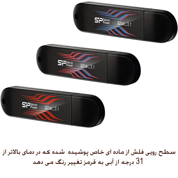 فلش مموری سیلیکون پاور Blaze B10 USB 3.2 Gen1 ظرفیت 32 گیگابایت