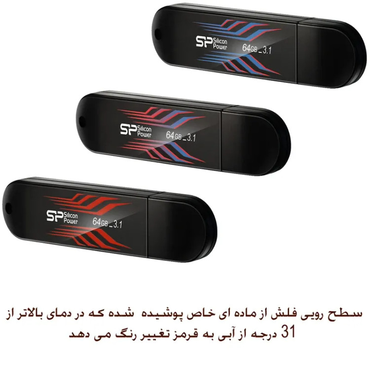 فلش مموری سیلیکون پاور Blaze B10 USB 3.2 Gen1 ظرفیت 64 گیگابایت