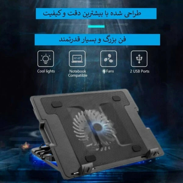 پایه خنک کننده لپ تاپ UCTECH مدل 738G RGB