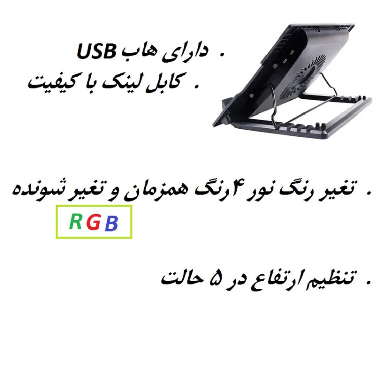 پایه خنک کننده لپ تاپ UCTECH مدل 738G RGB