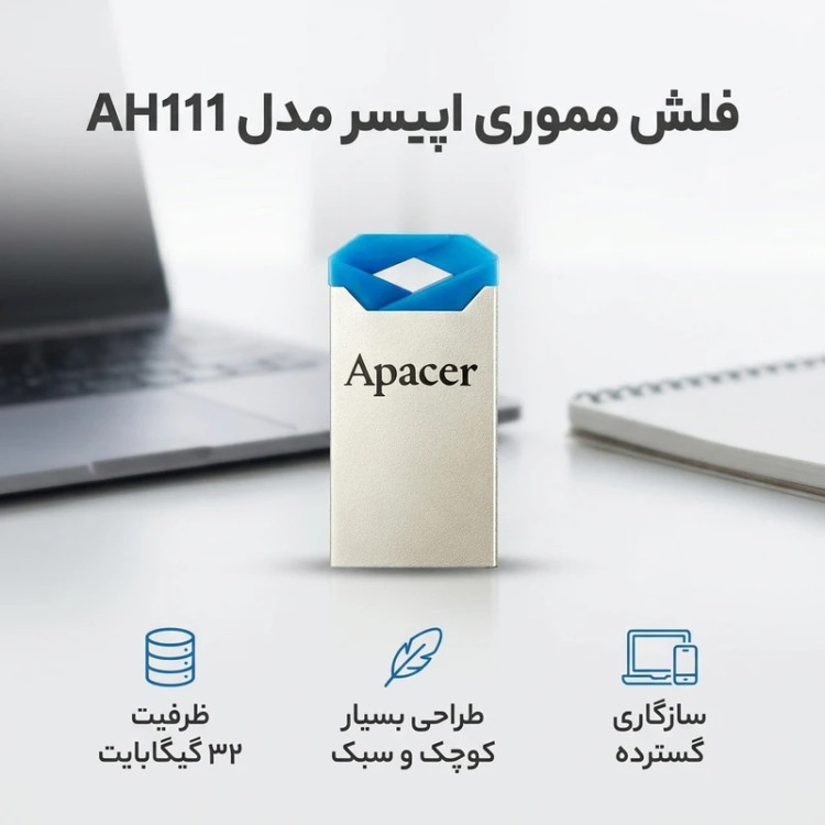 فلش مموری USB2 اپیسر مدل Apacer AH111 64GB silver